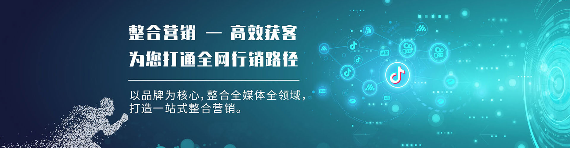 路桥百度竞价开户