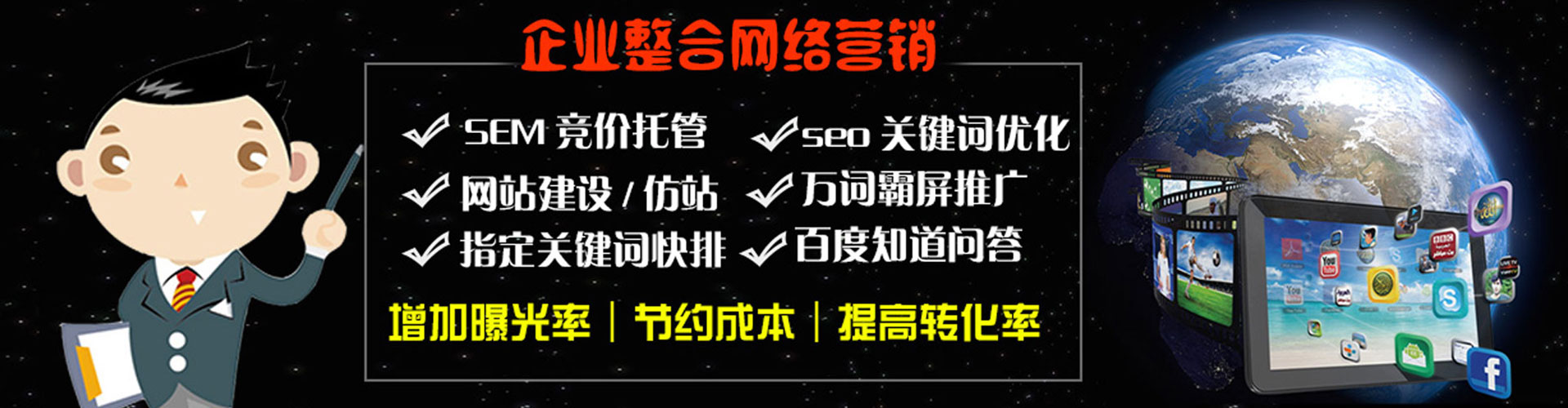 路桥小红书信息流