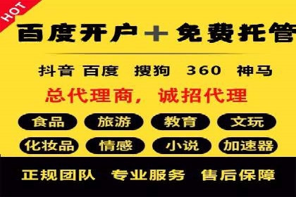 SEM竞价托管专家分享：实战案例精选