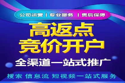 百度推广创意文案优化技巧及成功案例