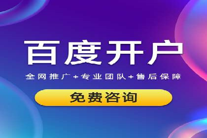 案例分享：SEM推广如何实现精准营销