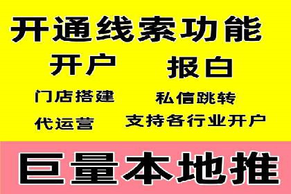 SEM竞价代运营公司成功案例分析